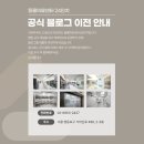 동물의료센터24인치 이미지