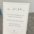 종로-현장-종로-세-042 | 대전 웨딩밴드 투어 다이아나/종로귀금속백화점/베아띠 발품다녀온 비교후기 (X광고X)