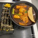 고운동 180도씨 백팔십도씨 말랑말랑 블랙 떡볶이와 마약김밥