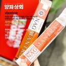 비제이상회
