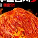 예촌사랑 이미지