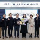인천교통공사