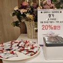 엔제리너스 커피 창원대방점 이미지