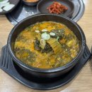 호호감자탕 다대포점 | 24시간 호호감자탕 다대포점 내돈내산 후기