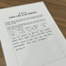 위즈덤보청기 청각센터 수원본점 네이버블로그