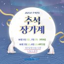 봉곡로-7 이미지