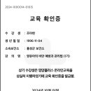 10월 영양교육인증 조아현 (배다윤) 이미지