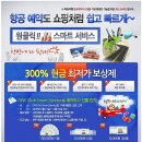 원클릭시스템 이미지