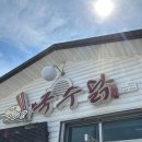 남춘로 L 이미지