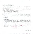 한길건축사사무소 이미지