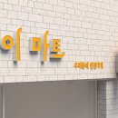 보노디자인