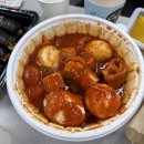 할머니가래떡볶이 | 할머니가래떡볶이 배달 시켜 먹은 후기