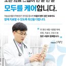 하늘빛재활의학병원 이미지