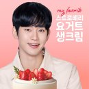 상큼달콤 이미지