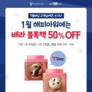 배스킨
