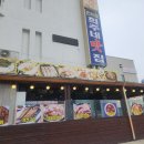 희주네 맛집