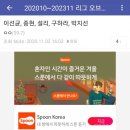 3년전에 이선균 예언한 디시글 이미지