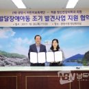 허윤정신건강의학과의원 남도방송