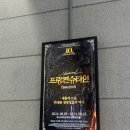 케이글라스복수점 | 뮤지컬 프랑켄슈타인 관람 후기 (240724 규빅 카앙, 블퀘 2층, 스포주의)