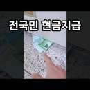 도시가스 절약 캐시백 이미지