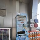 구미고속주유소