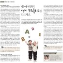 아이타임즈