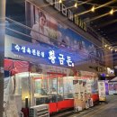 황금돈삼겹살 | [대구현풍맛집] 테크노폴리스 ‘ 황금돈 ’ 솔직후기