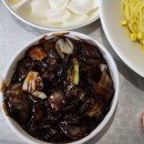 유향반점 이미지