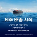 대명가구아울렛