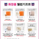 아모레상사