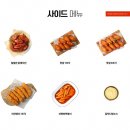 안양 피자맛집 자가제빵 선명희피자 피자 포장 배달 피자맛집