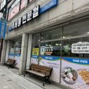 하대 | 진주 맛집 백세콩 전문점 하대점 콩국수 후기