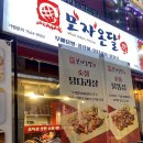 모자온달석남점