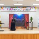 도개초등학교 이미지