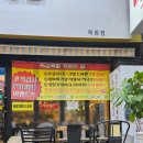 삼익한방병원 이미지