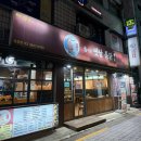 옛날통닭 전의 네이버블로그