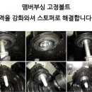 대동카정비 이미지