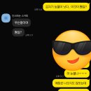 영메디팜 | 데이식스와 함께한 2박3일 부산여행