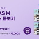 다비치안경 동탄점 이미지