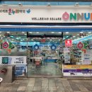 세계로온누리약국 이미지