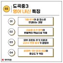 도곡중학교 이미지