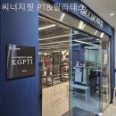 씨너지핏 이미지