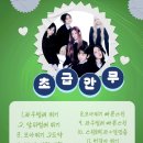 점프쑥쑥줄넘기클럽