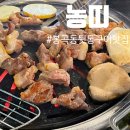 삼영장 이미지