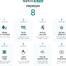 공주경희한방병원 - 523 | 공주경희한방병원
