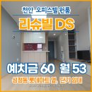 디에스마트