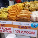 섹시한떡볶이 이미지