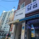 5키친 | [감자픽]#5 의정부 메종키친 후기