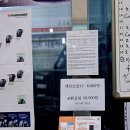 한국타이어(산북점) 이미지