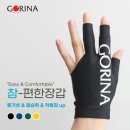 편한 당구장 이미지